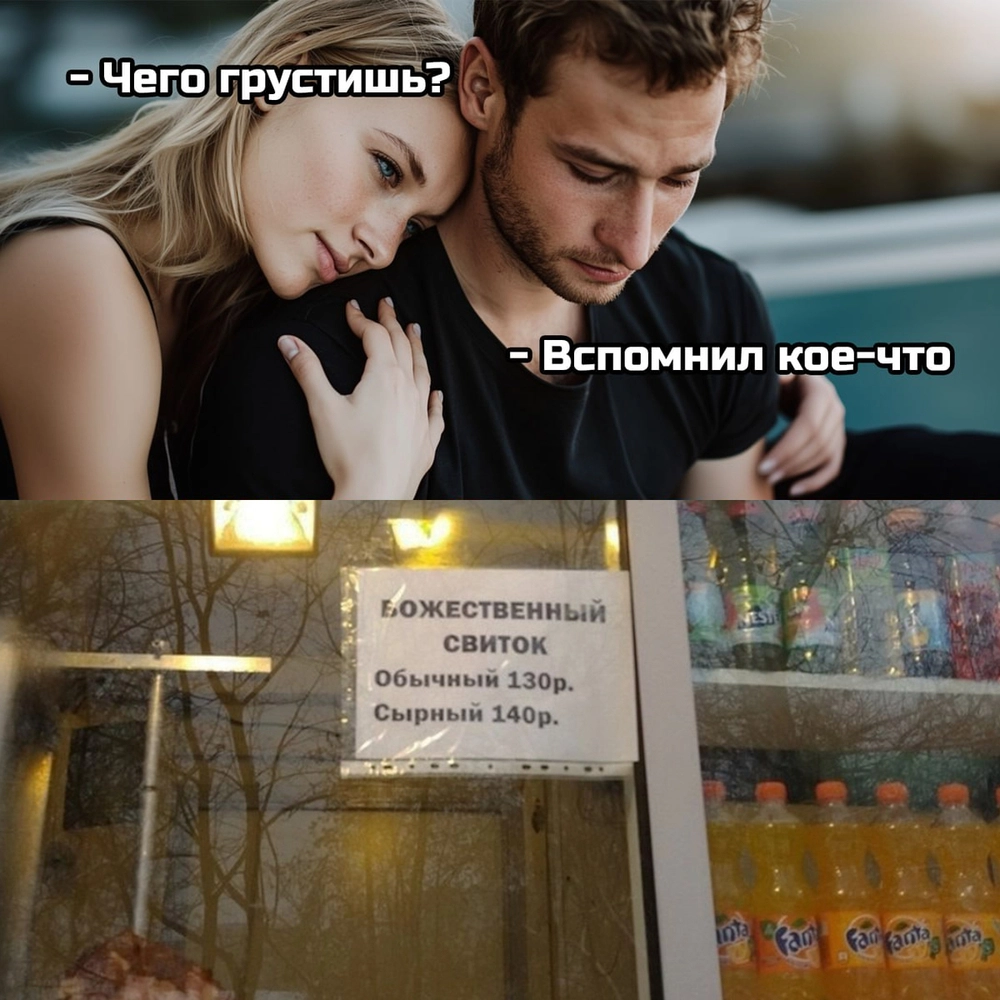 Шаурма подорожала почему? 
