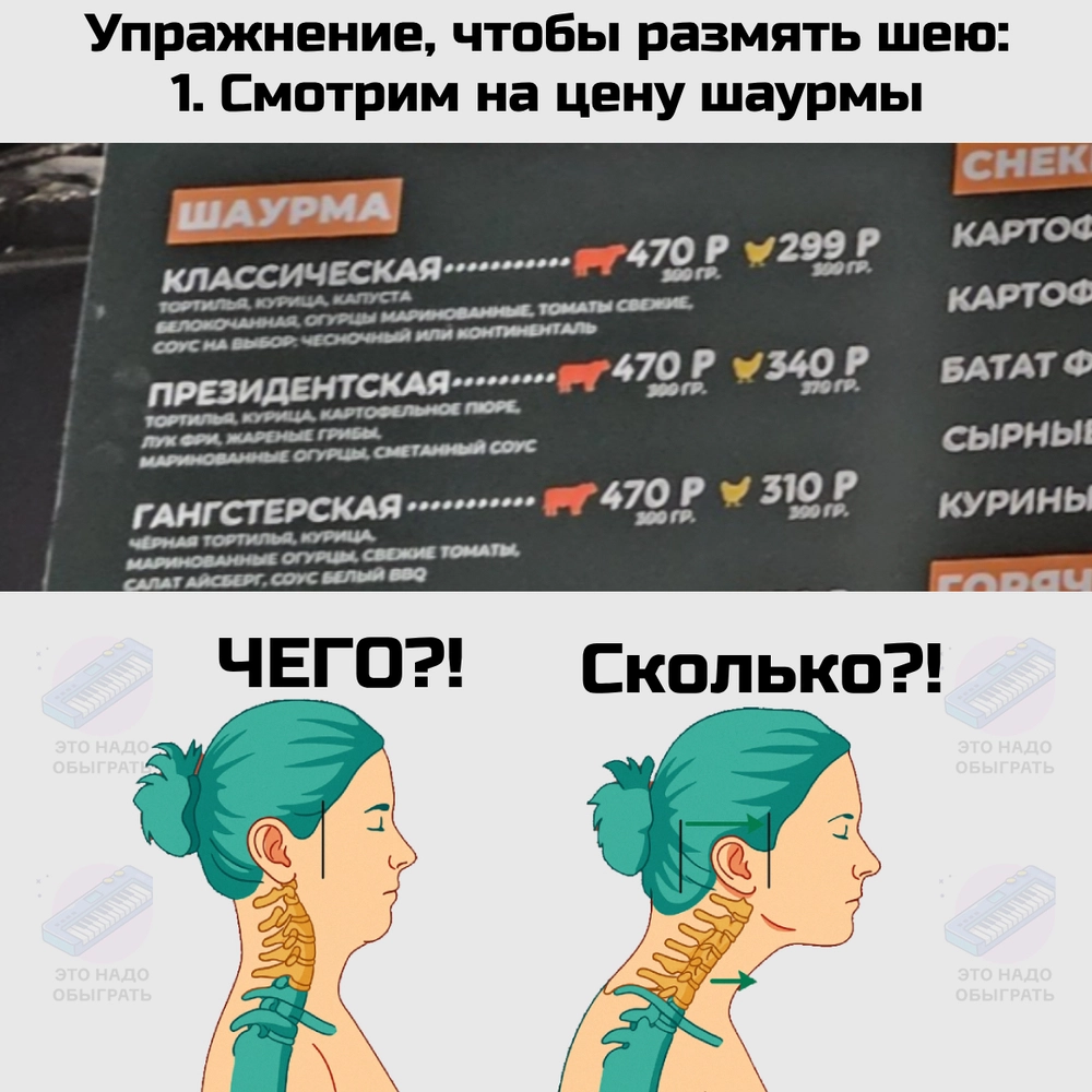 Шаурма подорожала почему? Мемы и шутки про шаурму